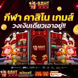 game browser 