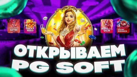 pg soft lucky piggy 