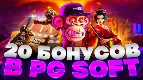 pgvip bet 