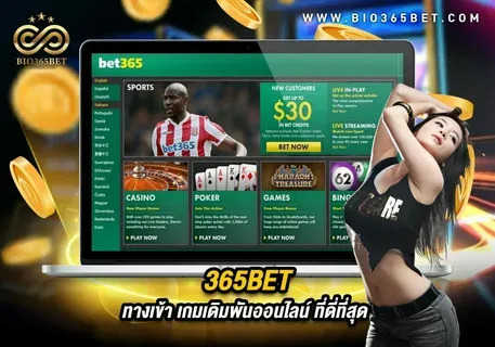 quanto a betfair paga para o vasco 