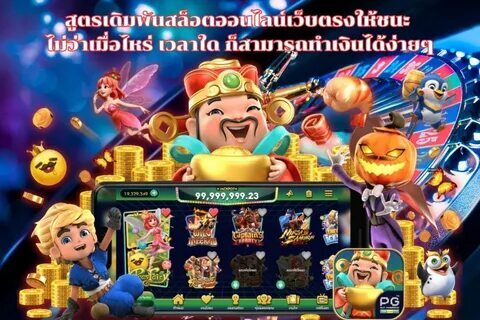 win44 bet app 